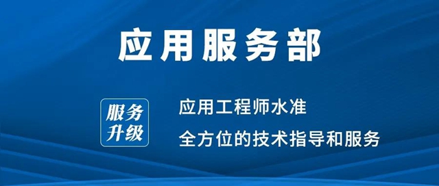 名士達的“服務品牌”是這樣煉成的……