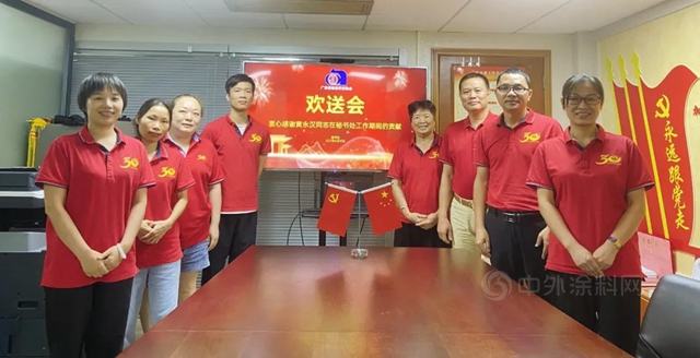 廣東(dong) 省塗料行業(ye) 協會(hui) 努力構建幸福開心的社會(hui) 組織文化