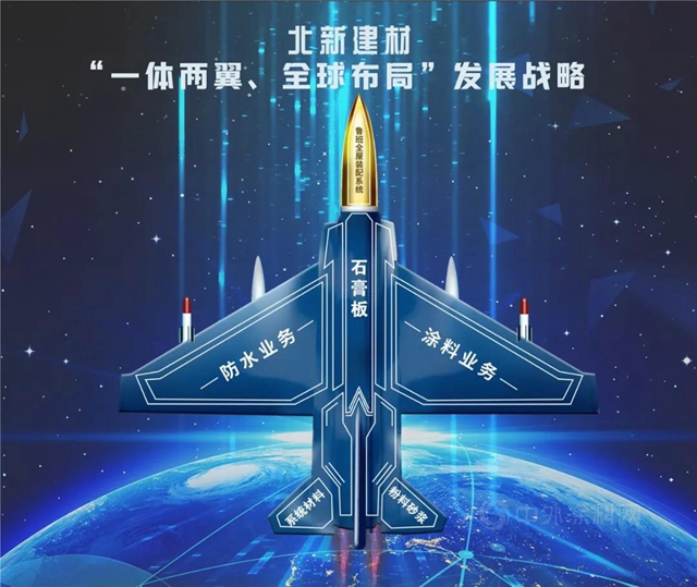 天安門地區管委會(hui) 向北新建材贈送國旗，龍牌漆連續十年刷靚天安門城樓