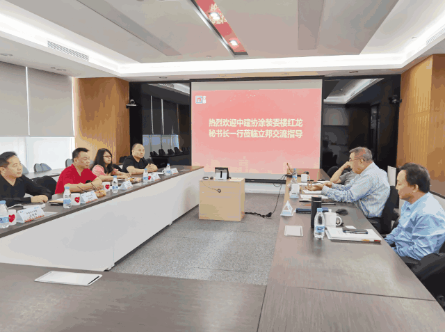 助推產(chan) 業(ye) 升級 建築塗裝產(chan) 業(ye) 中華萬(wan) 裏行項目組到訪立邦