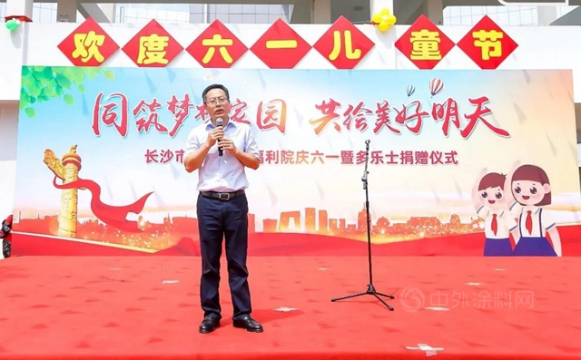 阿克蘇諾貝爾許你多彩童年，築夢繽紛未來