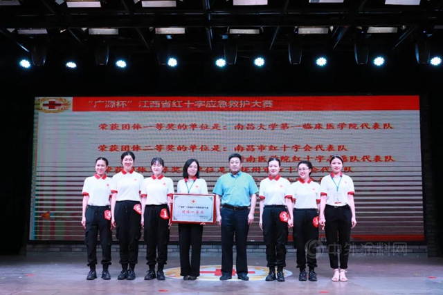 關(guan) 愛生命，“救”在身邊—廣源集團傾(qing) 情助力江西省紅十字應急救護大賽