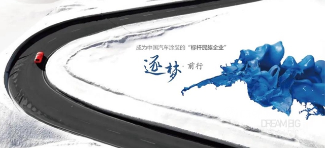 金力泰中標山東(dong) 雷薩專(zhuan) 用車高泳透力電泳項目