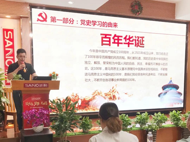 三和精化退役軍(jun) 人就業(ye) 創業(ye) 孵化基地揭牌儀(yi) 式