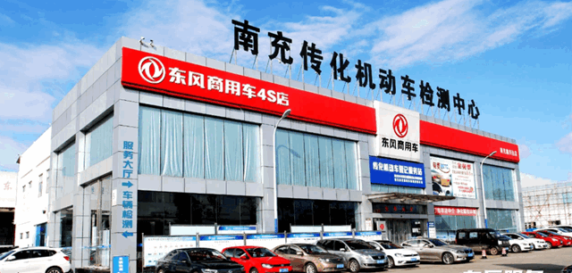 助力東(dong) 西部協作 傳(chuan) 化在川深化千億(yi) 級產(chan) 業(ye) 集群布局