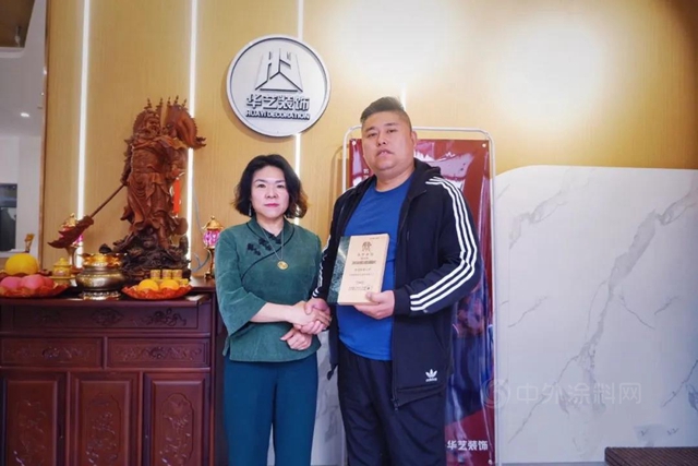 德愛威 華藝裝飾——專(zhuan) 注”風水旺宅“的解讀