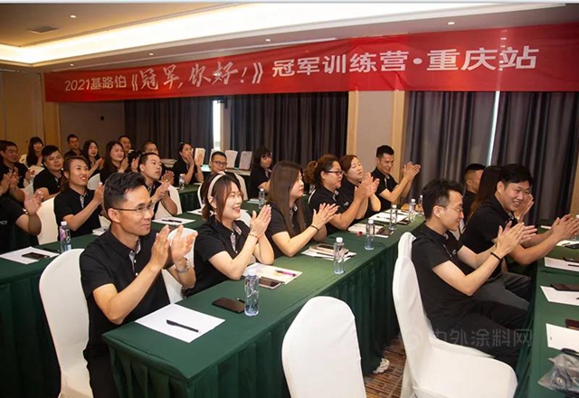 CIELOBLU | 基路伯專(zhuan) 業(ye) 培訓鑄精兵，賦能終端更高效！