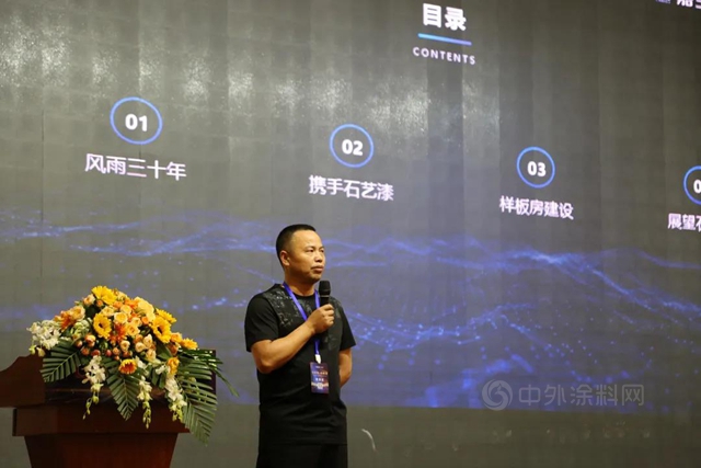 《享賞鑒·臻研習(xi) —嘉寶莉石藝漆高端別墅定製服務商交流會(hui) 》撫州金溪站順利召開！