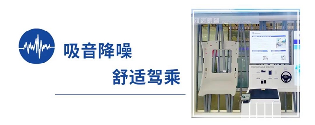 萬(wan) 華：上海國際汽車內(nei) 外飾展 | 賦能低碳出行，引領舒適駕乘