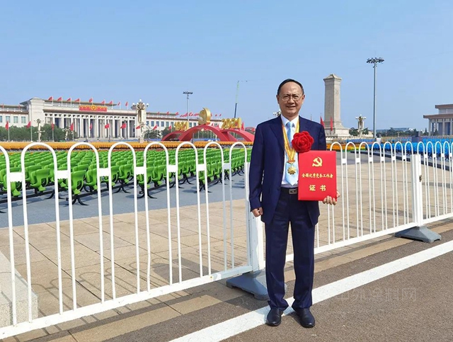 傳(chuan) 化集團黨(dang) 委書(shu) 記陳捷榮獲“全國優(you) 秀黨(dang) 務工作者”並參加“七一勳章”頒授儀(yi) 式