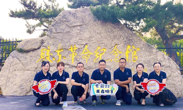 獻禮百年，與(yu) 黨(dang) 同行——七彩建設全國分公司慶建黨(dang) 100周年