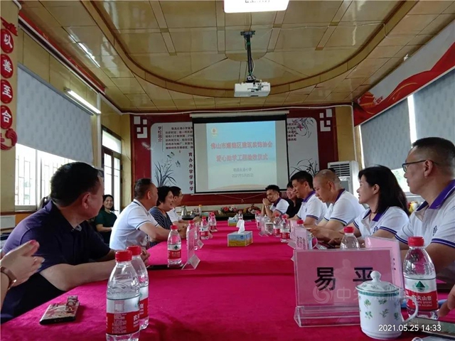 喬(qiao) 本塗裝：眾(zhong) 湧小學愛心助學工程驗收