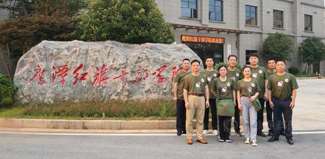 廣源集團 黨(dang) 史學習(xi) 教育入情、入景、入人心 ——參加全省黨(dang) 員骨幹黨(dang) 史學習(xi) 教育示範培訓班學習(xi) 心得體(ti) 會(hui) 