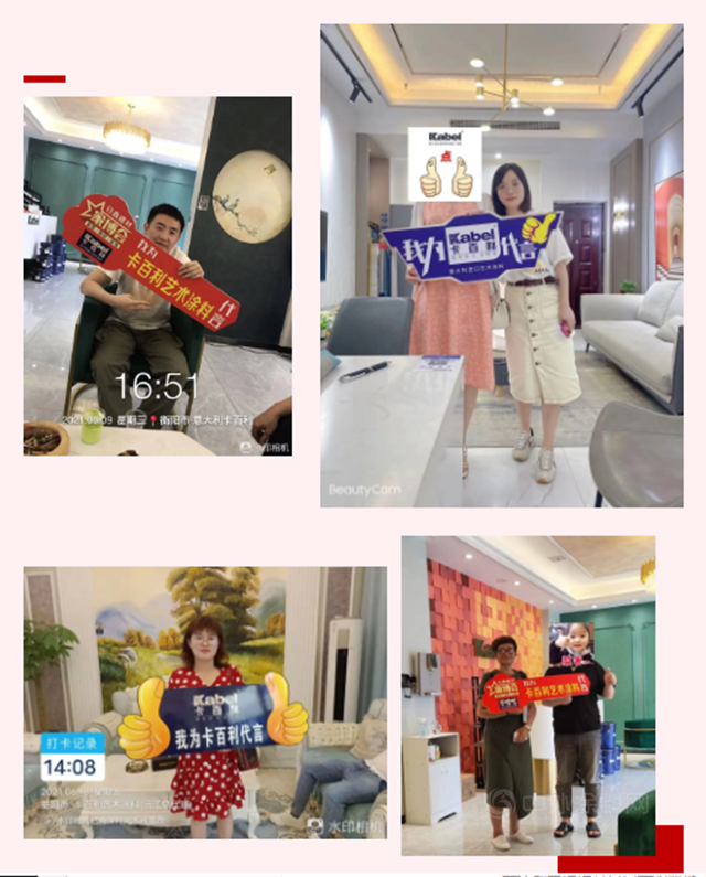 卡百利湖南全省大聯動戰報：總簽單280單！銷售額高達650萬(wan) ！