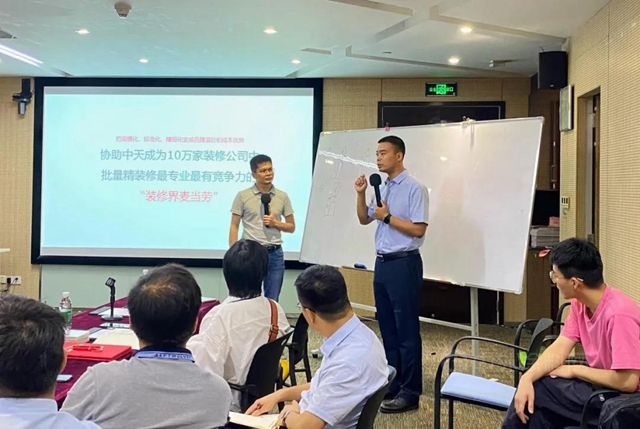 東(dong) 方雨虹&深圳中天精裝——做批量精裝修行業(ye) 的領跑者