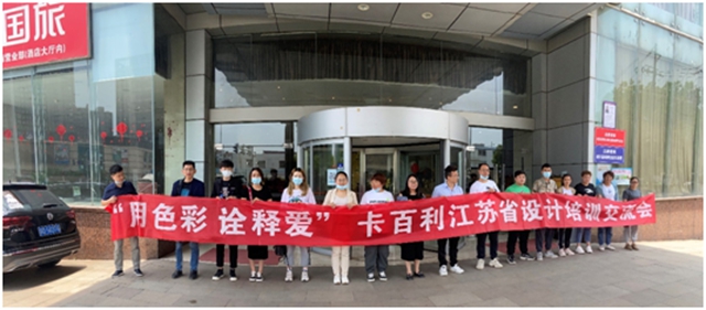 品牌渠道再迎變革，看卡百利如何全新升級，問鼎市場！