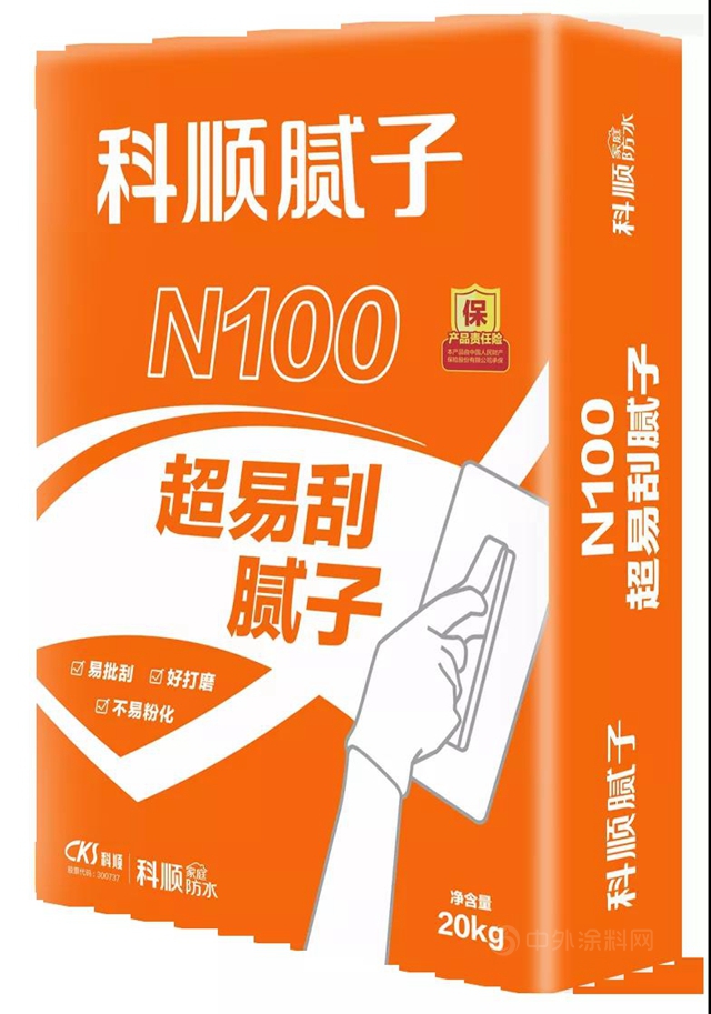 科順膩子新品上市| 牆麵“掉粉”終結者強勢來襲！