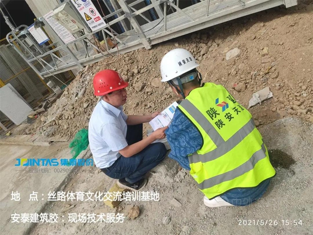 第十四屆全運會(hui) 倒計時100天！安泰工程師忙翻了……