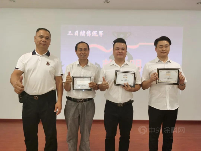 聚力創新，共贏未來丨南天塗料2021年第一季度銷售總結會(hui) 順利召開