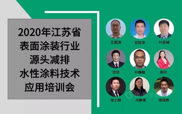 展辰新材獻策VOCs治理 與(yu) 家具企業(ye) 共贏綠色未來