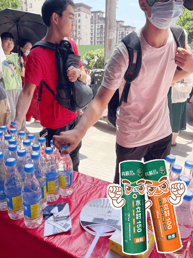 助力高考 | 科順送清涼 祝考生金榜題名