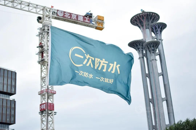 “碳中和”國考，看科順股份交上的優(you) 秀答卷