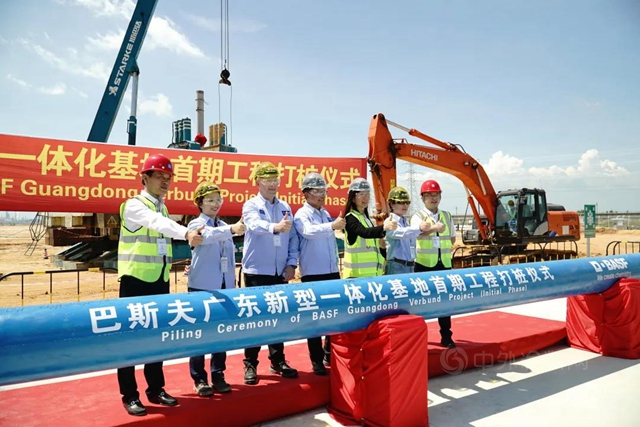 《巴斯夫大中華區2020年度報告》上線