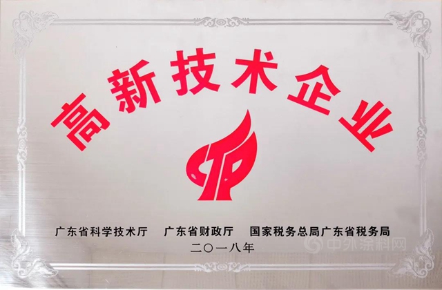 三棵樹·大禹九鼎：高分子防水專(zhuan) 業(ye) 品牌！
