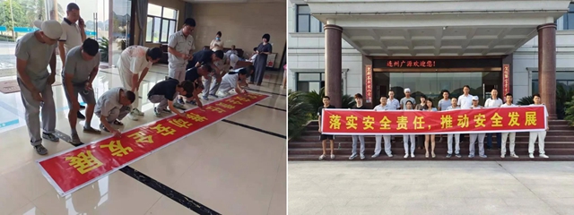 廣源集團開展形式多樣的安全生產(chan) 月活動