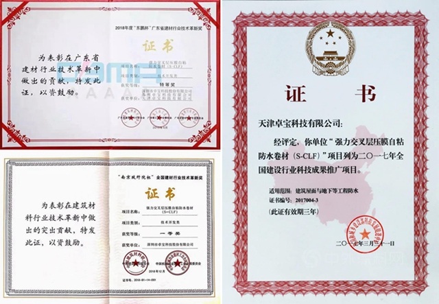 投資50億(yi) ！國內(nei) 最大智能手機品牌防水選卓寶