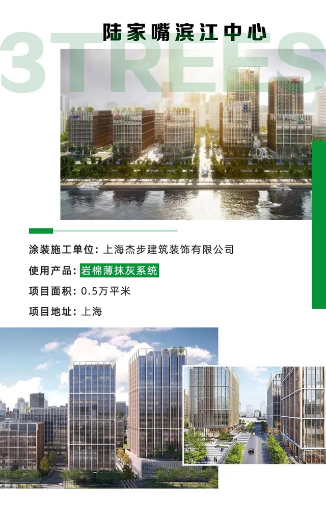 匠心築善丨三棵樹第五屆“金漆匠”杯精品工程獲獎榜單揭曉