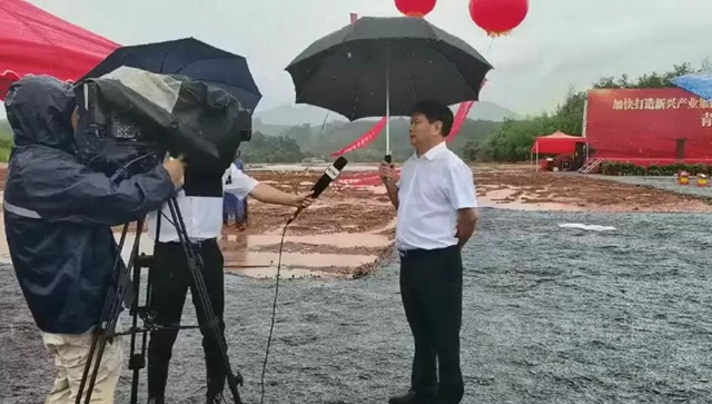 廣源集團安徽青陽百萬(wan) 噸級生產(chan) 基地開工儀(yi) 式隆重舉(ju) 行
