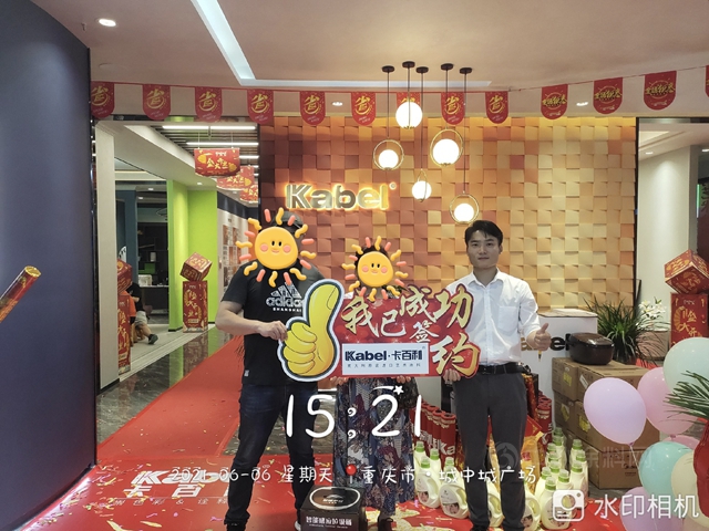 兩(liang) 天連簽10單，開業(ye) 簽單數40+，卡百利重慶長壽店實現開門紅