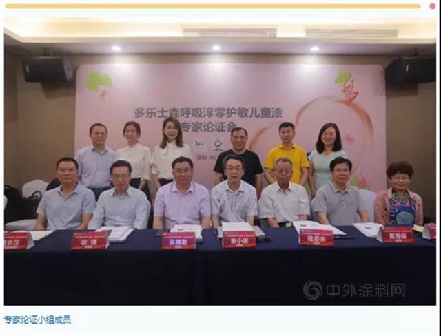 阿克蘇諾貝爾為(wei) 長沙市兒(er) 童福利院孩子們(men) 築夢繽紛未來