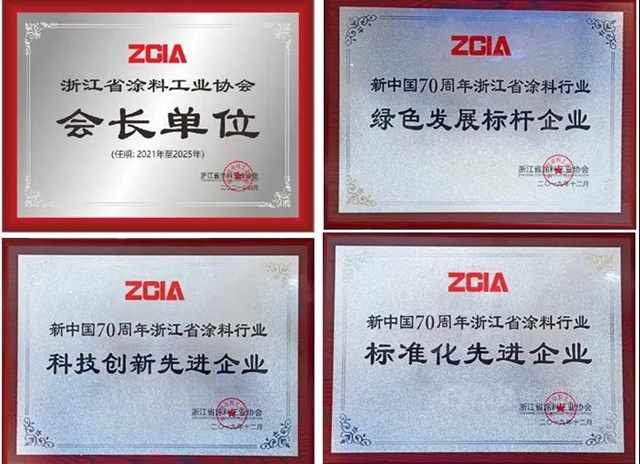 大橋油漆：踐行科技興(xing) 企 打造核心競爭(zheng) 力