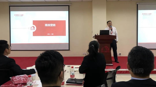 東(dong) 方雨虹 第四期常青藤新員工培訓 | 曆經磨練，終遇彩虹