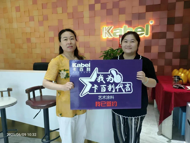 卡百利湖南全省大聯動戰報：總簽單280單！銷售額高達650萬(wan) ！