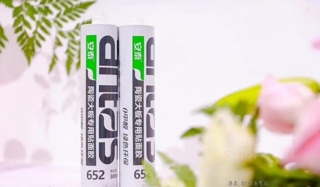 天津首次展會(hui) ！集泰股份精彩亮相中國建築科學大會(hui) 暨綠色智慧建築博覽會(hui) 