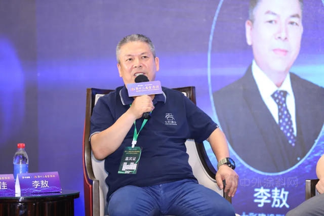 針鋒相對！2021外牆塗料塗裝高峰論壇激辯新牆勢