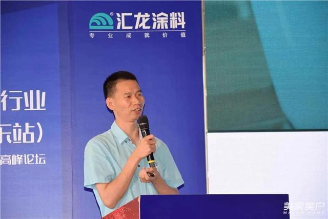 匯龍塗料助力2021中國門業(ye) 市場與(yu) 工程發展趨勢高峰論壇圓滿舉(ju) 行