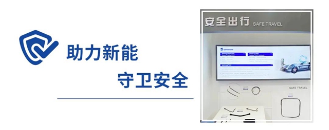 萬(wan) 華：上海國際汽車內(nei) 外飾展 | 賦能低碳出行，引領舒適駕乘