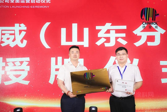 2021德愛威山東(dong) 合夥(huo) 人峰會(hui) 暨山東(dong) 分公司全麵運營啟動儀(yi) 式圓滿落幕