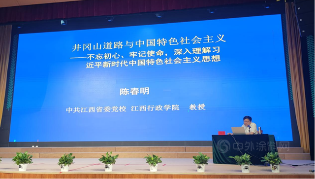 廣源集團 黨(dang) 史學習(xi) 教育入情、入景、入人心 ——參加全省黨(dang) 員骨幹黨(dang) 史學習(xi) 教育示範培訓班學習(xi) 心得體(ti) 會(hui) 
