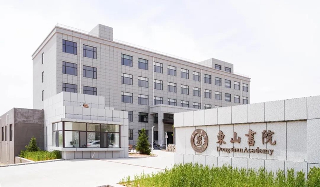 亞(ya) 士：走進邊塞古城榆林，致敬我們(men) 共同的“綠色時代”！