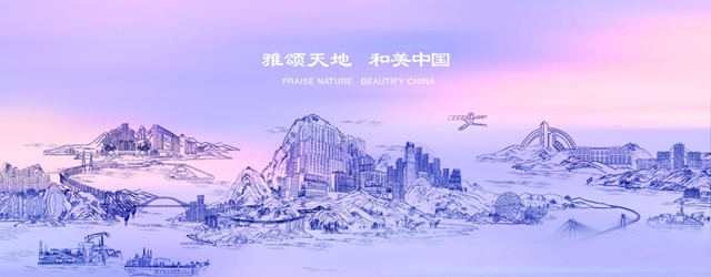 傳(chuan) 化漆中標中交地產(chan) 外牆塗料戰略采購