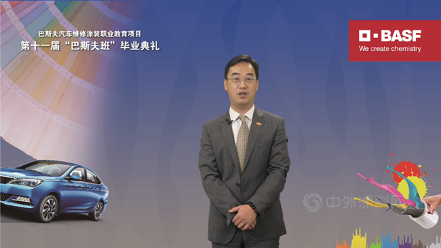 同心同行，巴斯夫STAMPP與(yu) 您贏占未來！