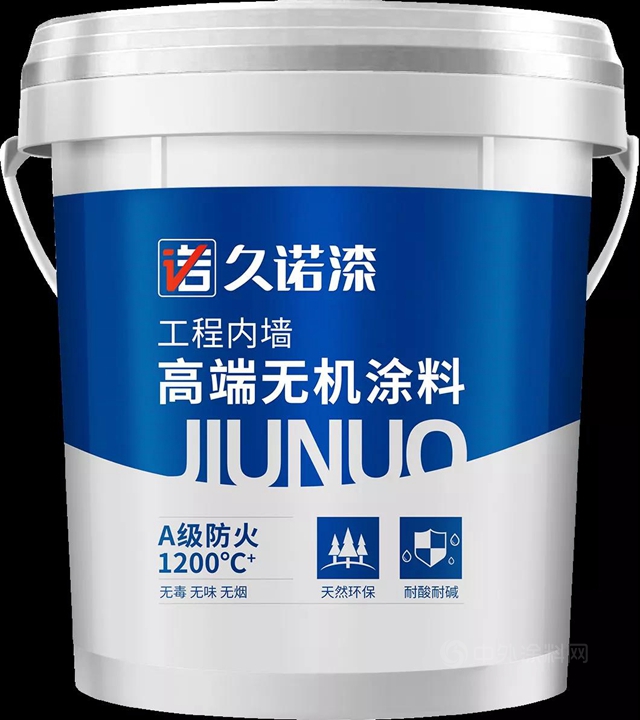 新品上市 | 久諾無機A級防火塗料 築就公共安全“防火牆”！