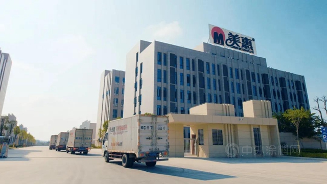 蟬聯8屆！美惠榮獲“第十二屆金漆獎傑出外牆塗料品牌”、“第十二屆金漆獎傑出防水塗料品牌”兩(liang) 項大獎