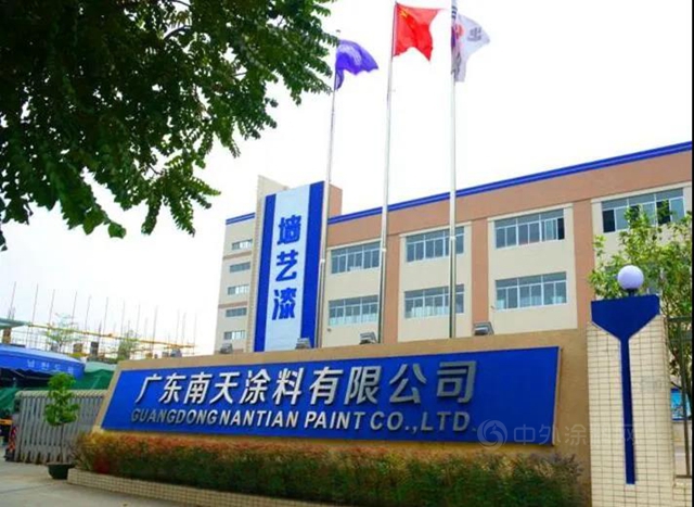 南天塗料攜手新天星漆業(ye) &漆通平台共商未來