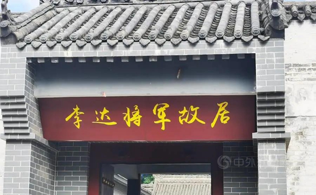 感悟紅色經典，寶塔山漆黨(dang) 委組織到扶眉戰役紀念館瞻仰參觀